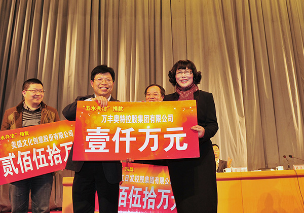 ��������֧����ˮ����