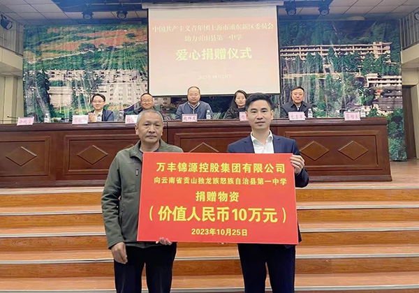 ֧��ɽ��ѧУ